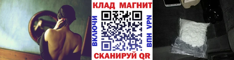 Купить закладку Каннабис  COCAIN  КЕТАМИН  Мефедрон  Можга