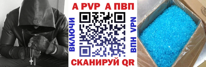 Купить  Можга  Альфа ПВП Crystall 