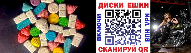 Купить закладки  Можга  Экстази ешки 