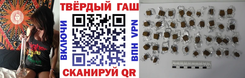 Гашиш 40% ТГК  Купить закладки  Можга 