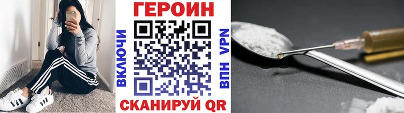 ГЕРОИН гречка  Купить где  Можга 