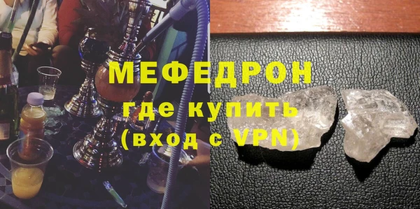 прущий лед Лагань