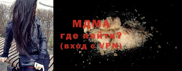 сатива Лабытнанги