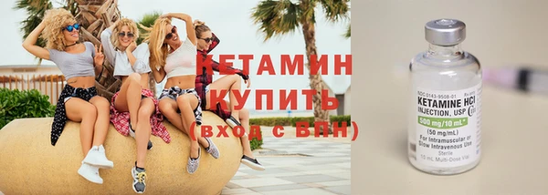 spice Ладушкин