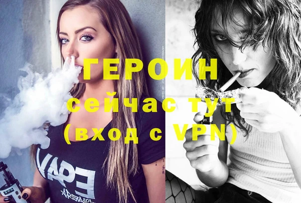 сатива Лабытнанги