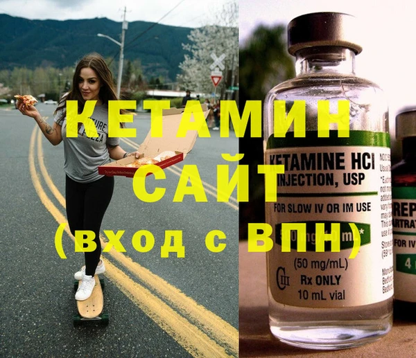 сатива Лабытнанги