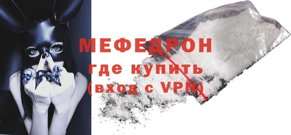 прущий лед Лагань