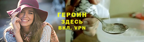 прущий лед Лагань