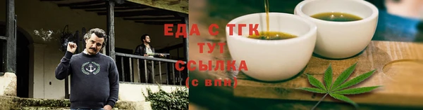 spice Ладушкин