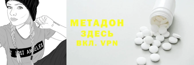 spice Ладушкин