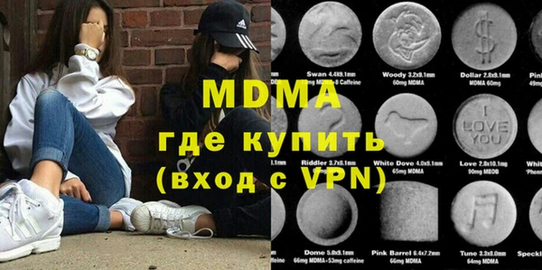 прущий лед Лагань