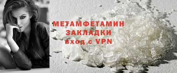 сатива Лабытнанги