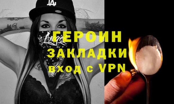 прущий лед Лагань