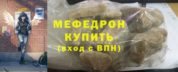 прущий лед Лагань