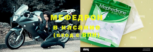сатива Лабытнанги