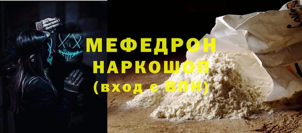 сатива Лабытнанги