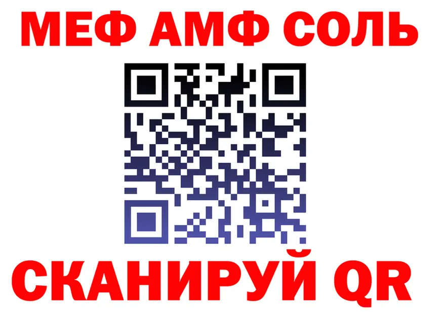 МЯУ-МЯУ кристаллы зеркало это MEGA Можга