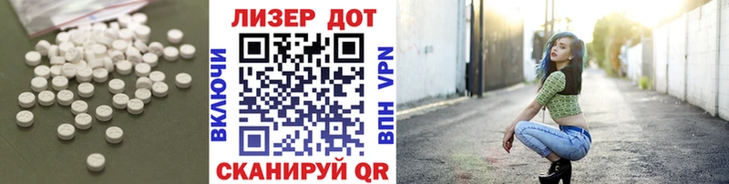 Купить где  Можга  Лсд 25 экстази кислота 
