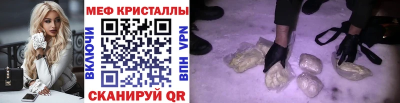 Мефедрон mephedrone  Купить закладки  Можга 