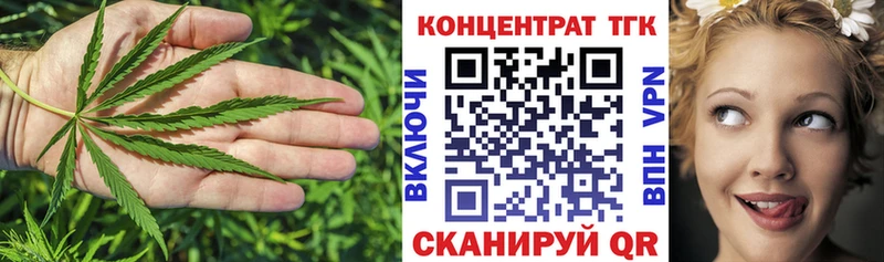 Купить где  Можга  Дистиллят ТГК вейп с тгк 